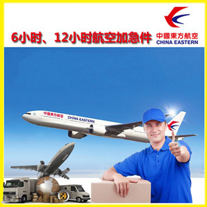 温州龙湾航空快运公司谈空运的四大作用是什么